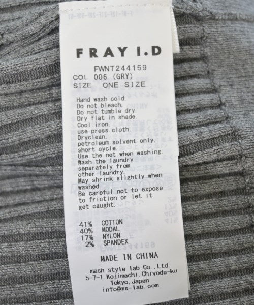 FRAY I.D แฝด