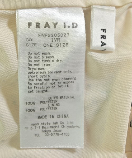 FRAY I.D กระโปรงยาว/แม็กซี่ยาว