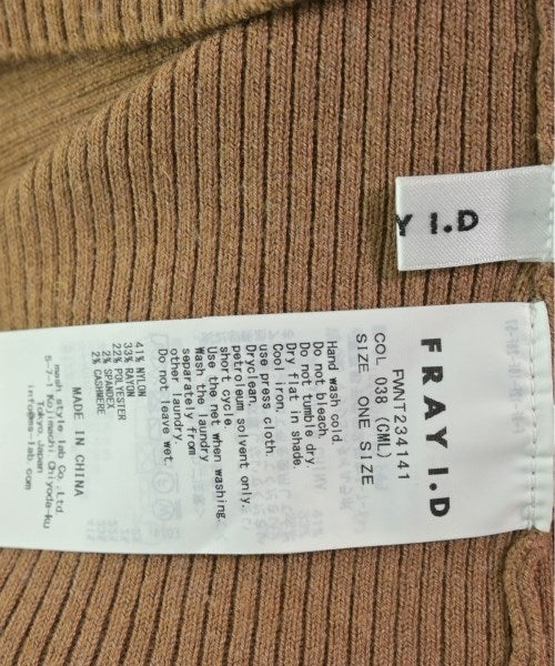 FRAY I.D เสื้อกันหนาว