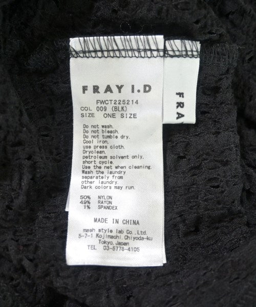 FRAY I.D เสื้อกันหนาว