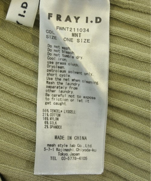FRAY I.D เสื้อกันหนาว