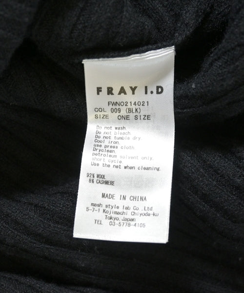 FRAY I.D ชุดเดรส