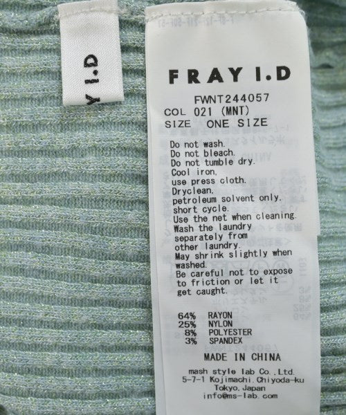 FRAY I.D เสื้อกันหนาว