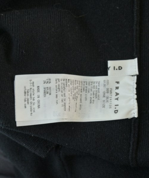 FRAY I.D เสื้อคาร์ดิแกน