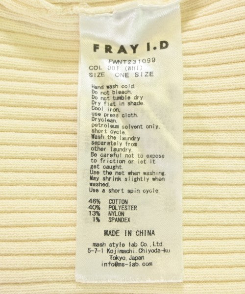 FRAY I.D เสื้อกันหนาว