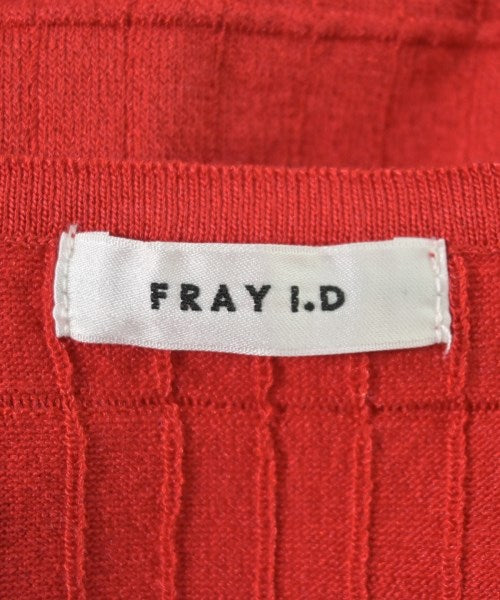 FRAY I.D แฝด
