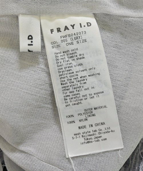 FRAY I.D เสื้อกั๊ก