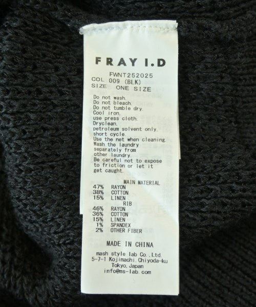 FRAY I.D เสื้อกั๊ก