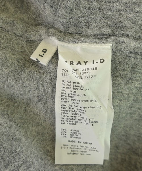 FRAY I.D เสื้อกันหนาว