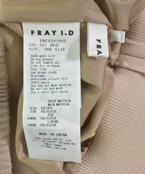 FRAY I.D กระโปรงยาว/แม็กซี่ยาว