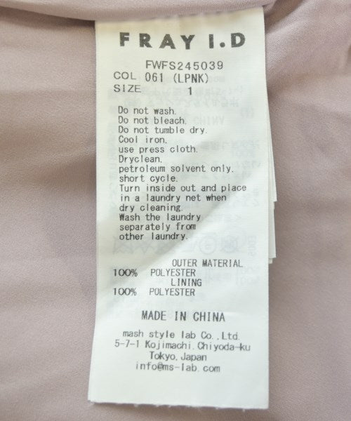FRAY I.D กระโปรงยาว/แม็กซี่ยาว