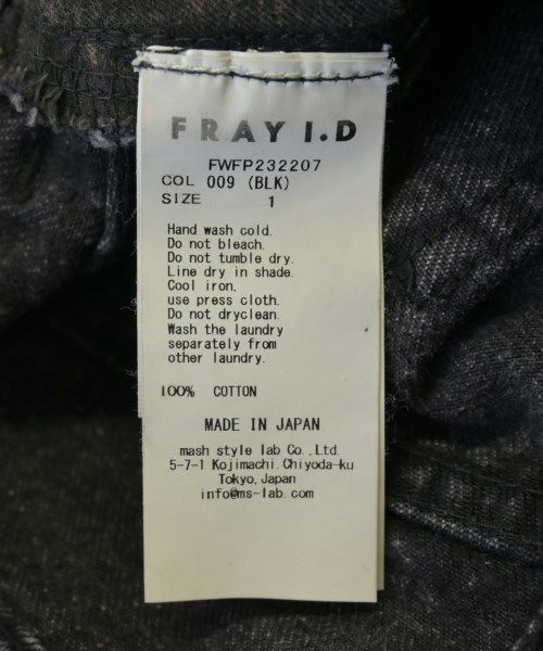 FRAY I.D ยีนส์