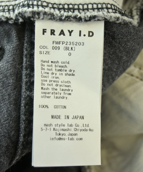 FRAY I.D ยีนส์