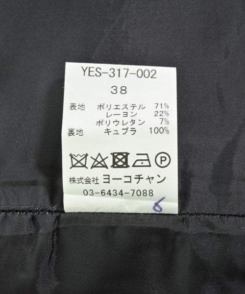 YOKO CHAN กระโปรงยาวถึงเข่า