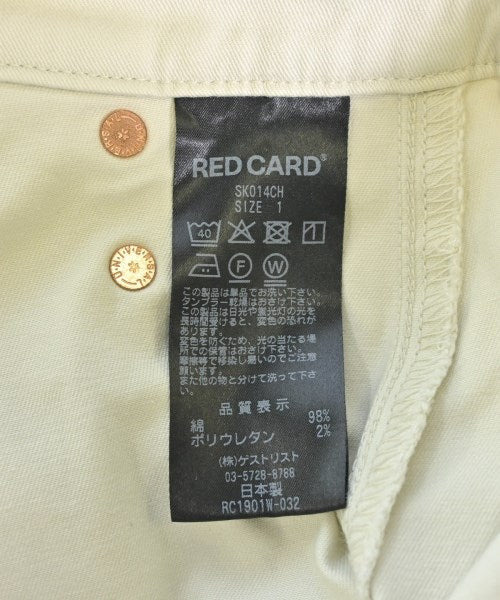 RED CARD กระโปรงยาว/แม็กซี่ยาว