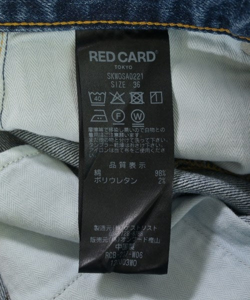 RED CARD กระโปรงยาว/แม็กซี่ยาว