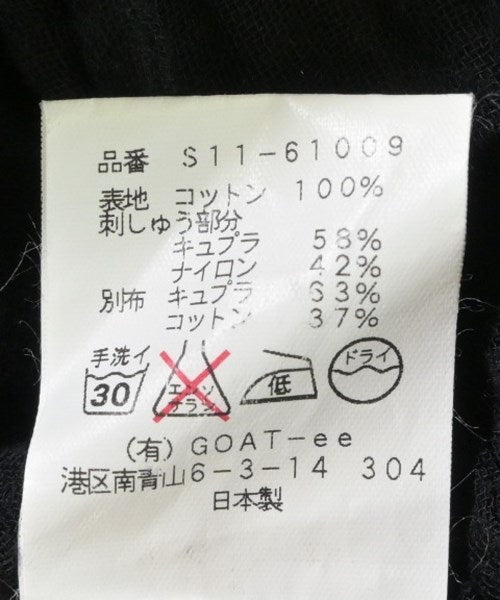 SAKAYORI. กระโปรงยาวถึงเข่า