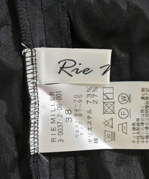 Rie Miller กระโปรงยาว/แม็กซี่ยาว