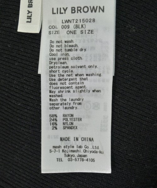 Lily Brown เสื้อกันหนาว