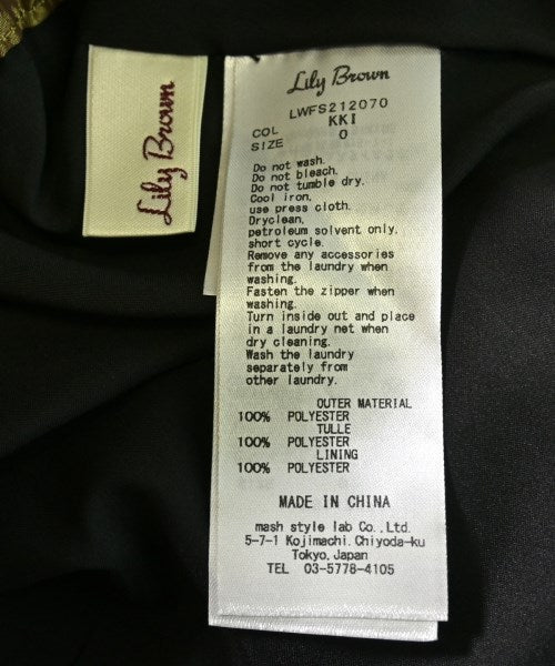 Lily Brown กระโปรงยาว/แม็กซี่ยาว