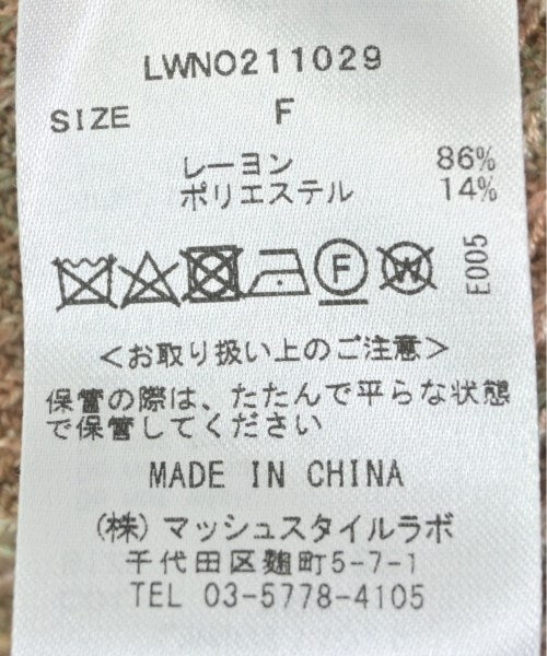 Lily Brown ชุดเดรส