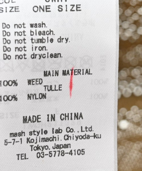 Lily Brown หมวก