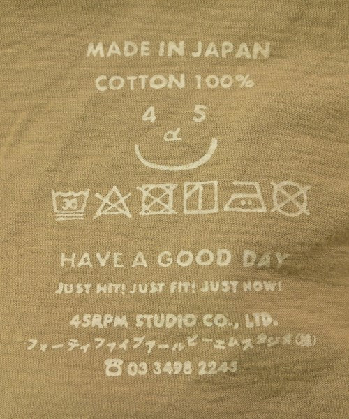 45R แขนกุด