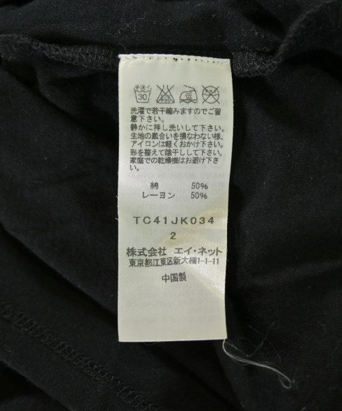 TSUMORI CHISATO แขนกุด