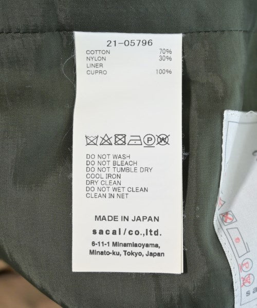 sacai กระโปรงยาว/แม็กซี่ยาว