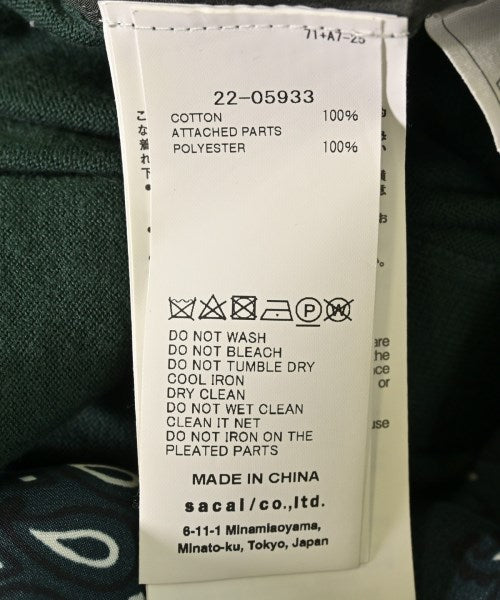 sacai เสื้อคาร์ดิแกน