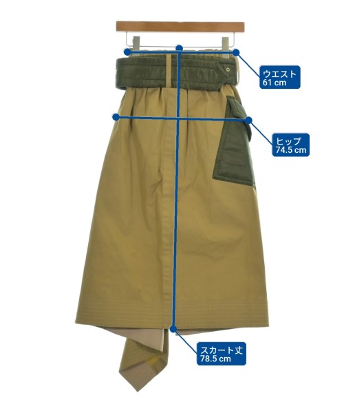 sacai กระโปรงยาว/แม็กซี่ยาว