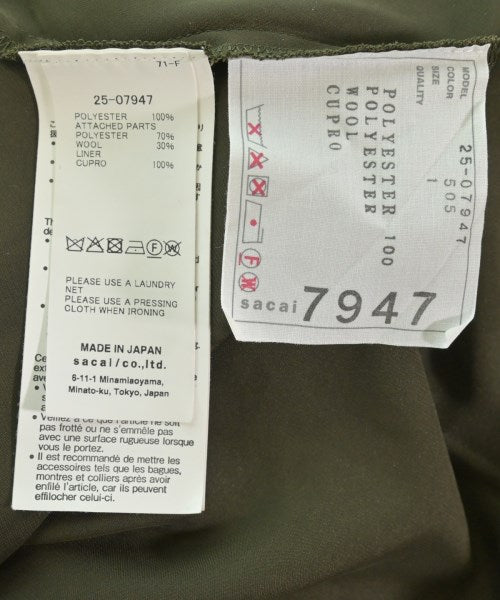 sacai เสื้อลำลอง