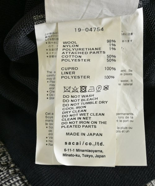 sacai กระโปรงยาวถึงเข่า