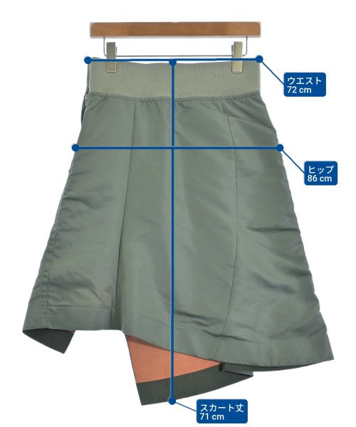 sacai กระโปรงยาวถึงเข่า