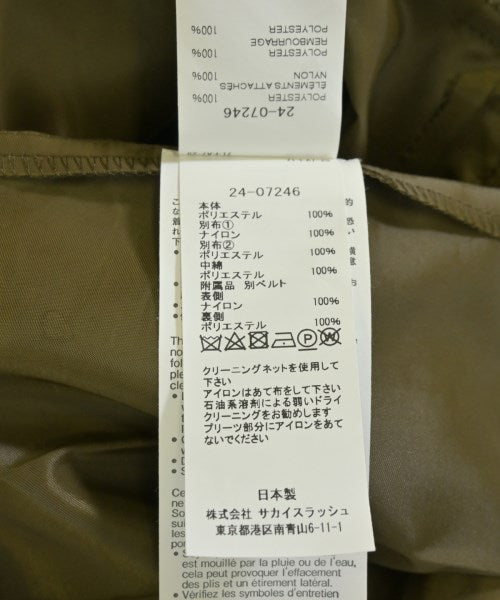 sacai กระโปรงยาว/แม็กซี่ยาว