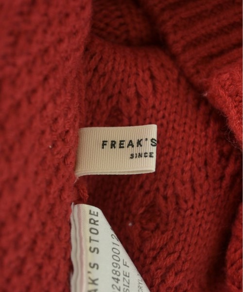 FREAK'S STORE แฝด