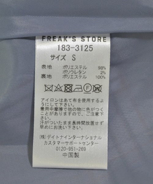 FREAK'S STORE กระโปรงยาว/แม็กซี่ยาว