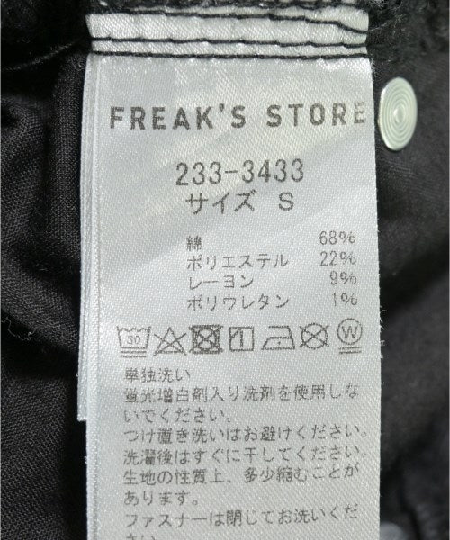 FREAK'S STORE ยีนส์