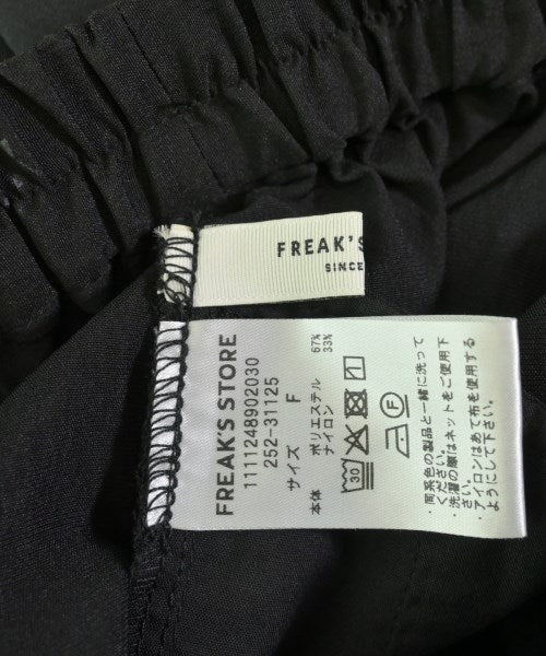 FREAK'S STORE กระโปรงยาว/แม็กซี่ยาว