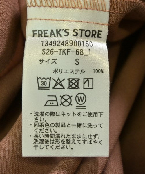 FREAK'S STORE ชุดสูทแบบครบเซต (อื่นๆ)