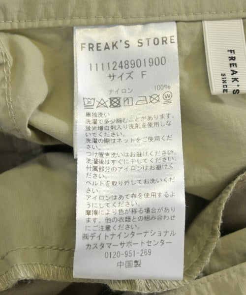 FREAK'S STORE กระโปรงยาว/แม็กซี่ยาว