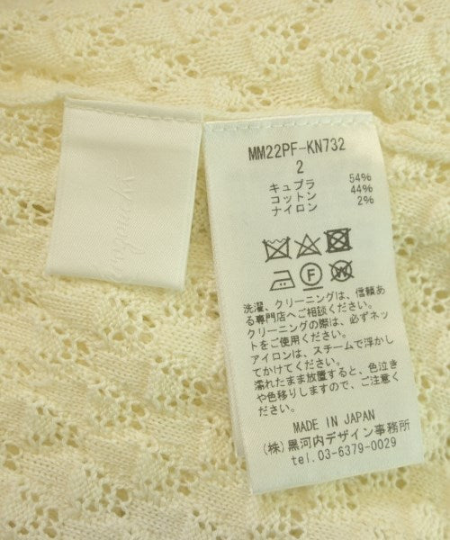 Mame Kurogouchi เสื้อกันหนาว