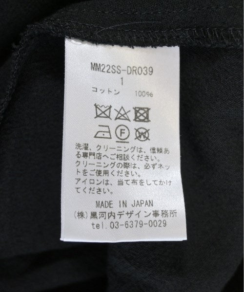 Mame Kurogouchi ชุดเดรส