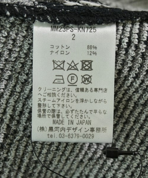 Mame Kurogouchi กระโปรงยาวถึงเข่า