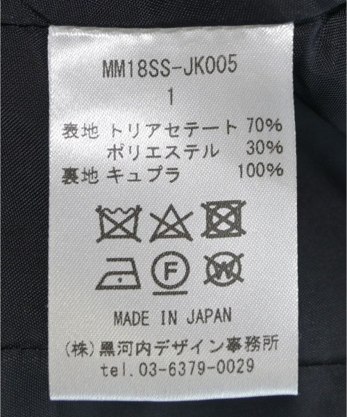 Mame Kurogouchi แจ็คเก็ตไม่มีปก