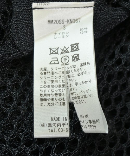 Mame Kurogouchi เสื้อกั๊ก