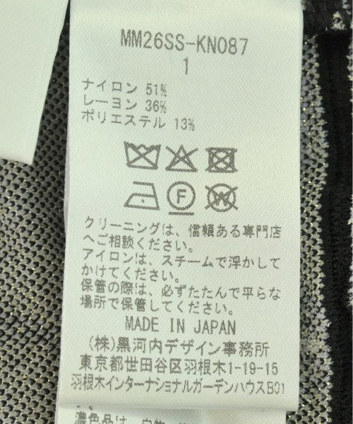 Mame Kurogouchi เสื้อคาร์ดิแกน