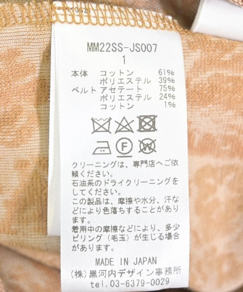 Mame Kurogouchi กระโปรงยาว/แม็กซี่ยาว