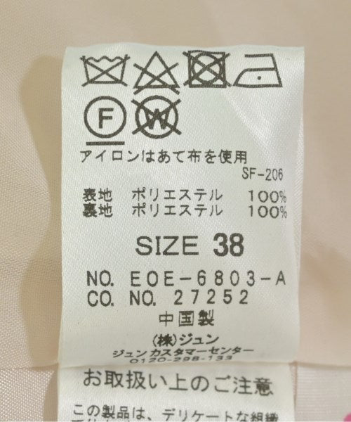 MAISON DE REEFUR ชุดเดรส