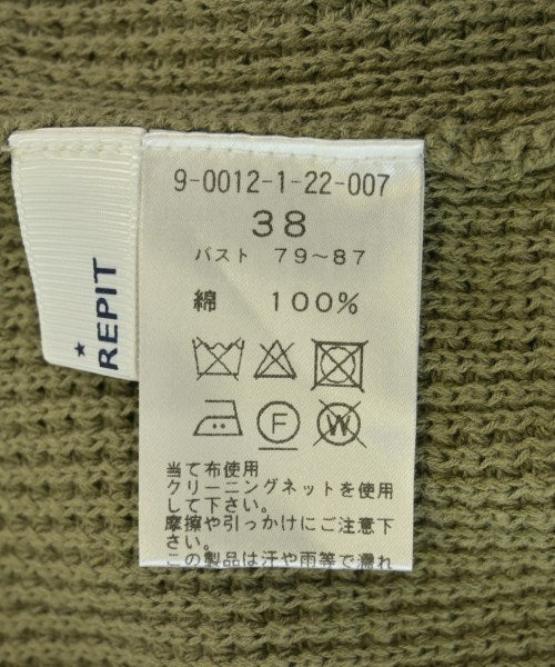 fredy repit เสื้อคาร์ดิแกน